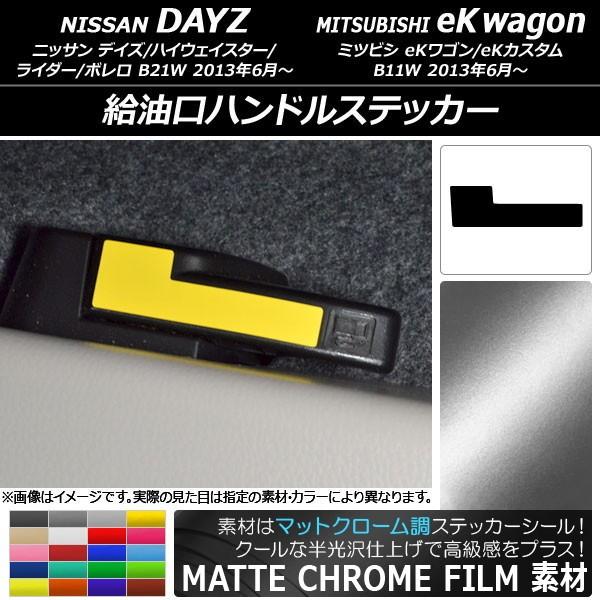 nhXebJ[ jbT/~crV fCY/eKS B21W/B11W O/ 2013N06` }bgN[ Iׂ20J[ AP-MTCR3703