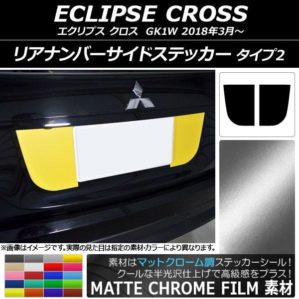 Aio[TChXebJ[ ~crV GNvX NX GK1W 2018N03` }bgN[ ^Cv2 Iׂ20J[ AP-MTCR3771 F1Zbg(2)