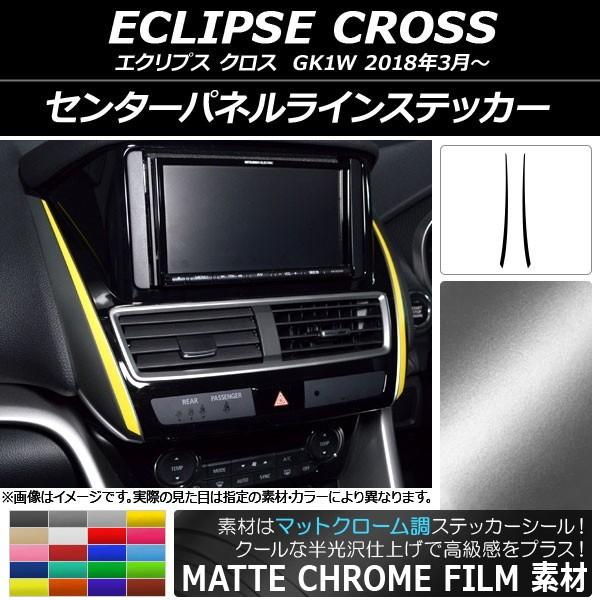 Z^[plCXebJ[ ~crV GNvX NX GK1W 2018N03` }bgN[ Iׂ20J[ AP-MTCR3804 F1Zbg(2)