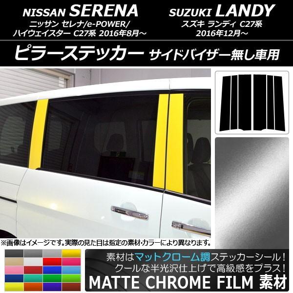 s[XebJ[ jbT/XYL Zi/e-POWER/nCEFCX^[/fB C27n }bgN[ Iׂ20J[ AP-MTCR3847 F1Zbg(6)