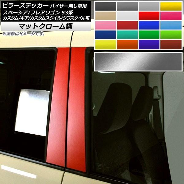 s[XebJ[ }c_ Xy[VA/tAS MK53S/MM53S }bgN[ XYL/ Iׂ20J[ AP-MTCR3856 F1Zbg(4)