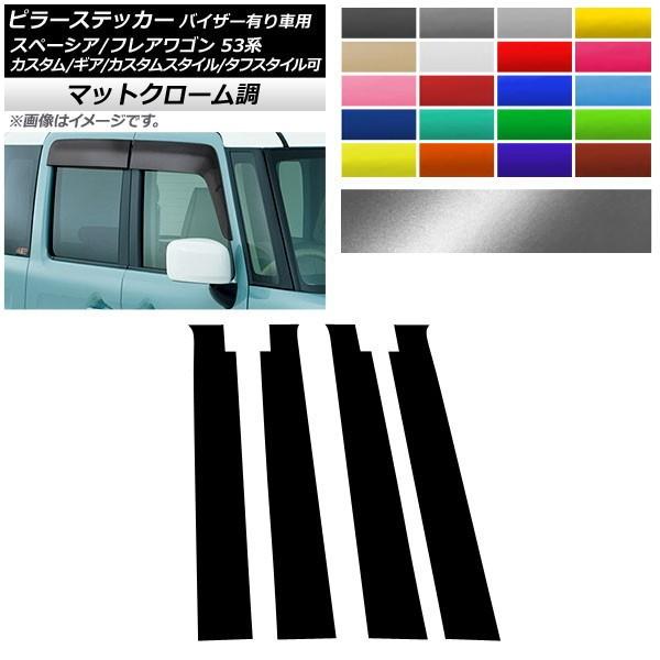 s[XebJ[ }c_ Xy[VA/tAS MK53S/MM53S }bgN[ XYL/ Iׂ20J[ AP-MTCR3857 F1Zbg(4)