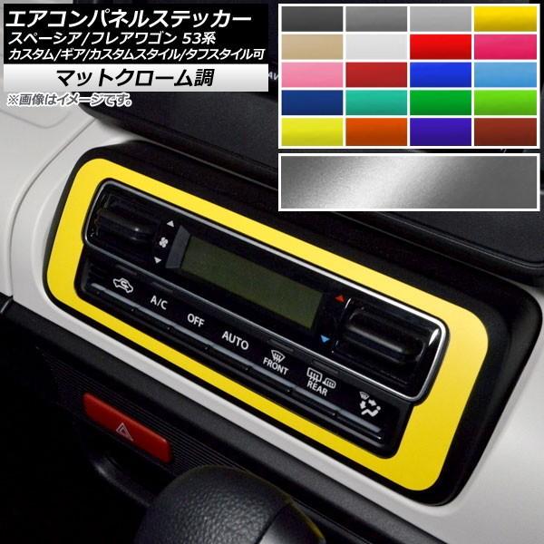 GARplXebJ[ }c_ Xy[VA/tAS MK53S/MM53S }bgN[ XYL/ Iׂ20J[ AP-MTCR3859