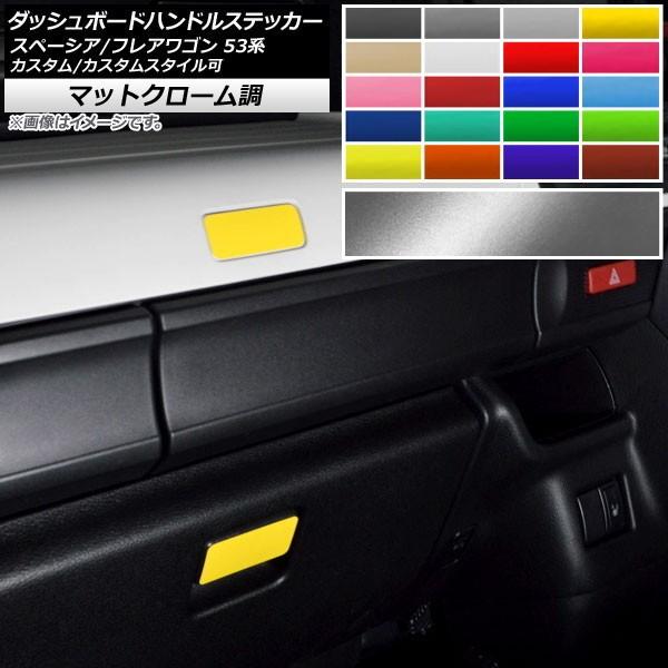 _bV{[hnhXebJ[ }c_ Xy[VA/tAS MK53S/MM53S }bgN[ XYL/ Iׂ20J[ AP-MTCR3863 F1Zbg(2)