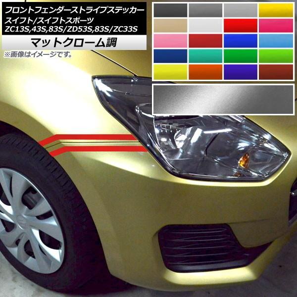 tgtF_[XgCvXebJ[ XCtg/XCtgX|[c ZC13S/ZC43S/ZC83S/ZD53S/ZD83S/ZC33S }bgN[ AP-MTCR3875 1Zbg(4)