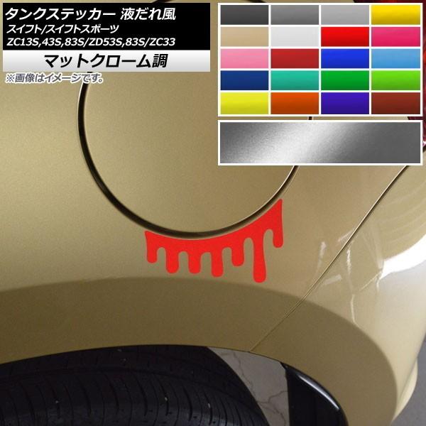 ^NXebJ[ tꕗ XYL XCtg/XCtgX|[c ZC13S/ZC43S/ZC83S/ZD53S/ZD83S/ZC33S }bgN[ Iׂ20J[ AP-MTCR3879