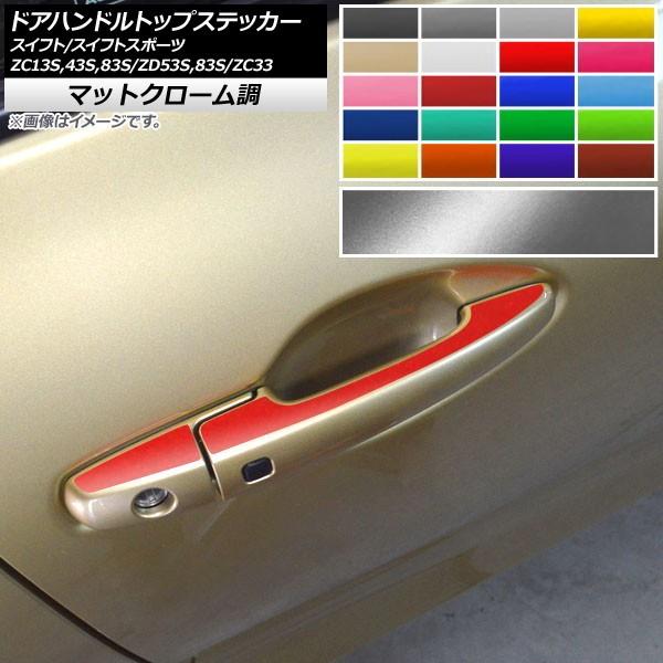 hAnhgbvXebJ[ XYL XCtg/XCtgX|[c ZC13S/ZC43S/ZC83S/ZD53S/ZD83S/ZC33S }bgN[ Iׂ20J[ AP-MTCR3880