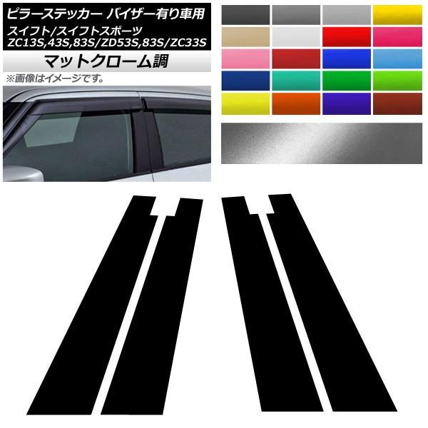 s[XebJ[ XCtg/XCtgX|[c ZC13S/ZC43S/ZC83S/ZD53S/ZD83S/ZC33S TChoCU[Lԗp }bgN[ AP-MTCR3898 1Zbg(4)