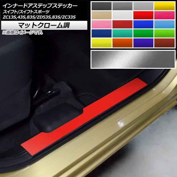 Ci[hAXebvXebJ[ XCtg(X|[c) ZC13S/ZC43S/ZC83S/ZD53S/ZD83S/ZC33S }bgN[ Iׂ20J[ AP-MTCR3896 F1Zbg(4)