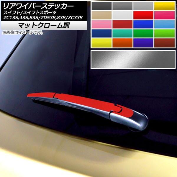 ACp[XebJ[ XYL XCtg/XCtgX|[c ZC13S/ZC43S/ZC83S/ZD53S/ZD83S/ZC33S }bgN[ Iׂ20J[ AP-MTCR3889