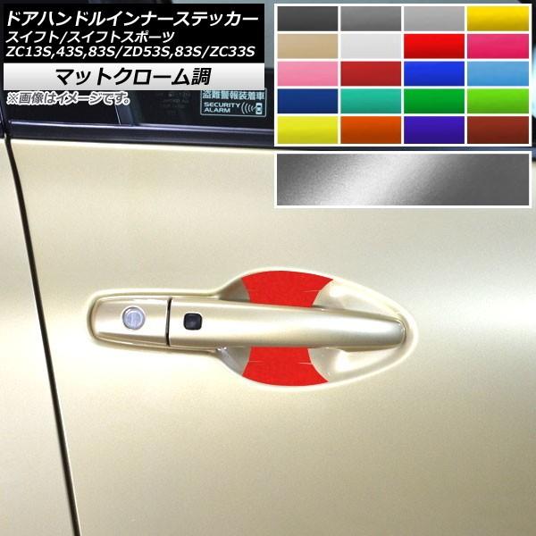 hAnhCi[XebJ[ XCtg(X|[c) ZC13S/ZC43S/ZC83S/ZD53S/ZD83S/ZC33S }bgN[ Iׂ20J[ AP-MTCR3904 F1Zbg(2)