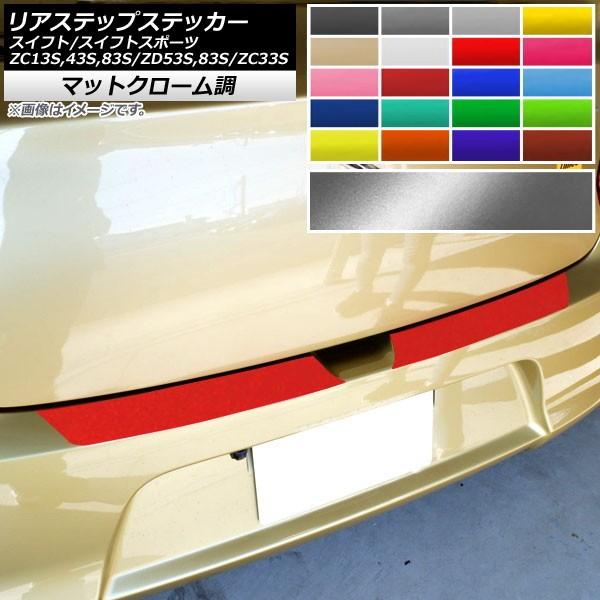 AXebvXebJ[ XCtg/XCtgX|[c ZC13S/ZC43S/ZC83S/ZD53S/ZD83S/ZC33S }bgN[ Iׂ20J[ AP-MTCR3906 F1Zbg(2)