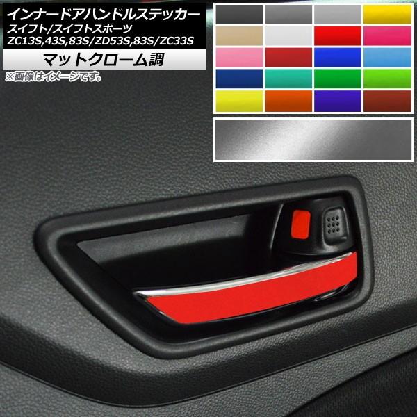 Ci[hAnhXebJ[ XCtg(X|[c) ZC13S/ZC43S/ZC83S/ZD53S/ZD83S/ZC33S }bgN[ Iׂ20J[ AP-MTCR3900 F1Zbg(4)