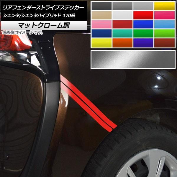 AtF_[XgCvXebJ[ g^ VG^/VG^nCubh 170n }bgN[ Iׂ20J[ AP-MTCR3924 F1Zbg(4)