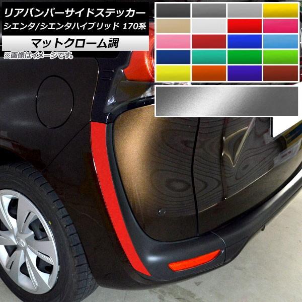 Aop[TChXebJ[ g^ VG^/VG^nCubh 170n 2015N07` }bgN[ Iׂ20J[ AP-MTCR3939 F1Zbg(2)