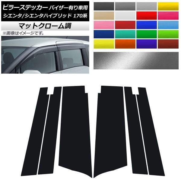 s[XebJ[ g^ VG^/VG^nCubh 170n TChoCU[Lԗp }bgN[ Iׂ20J[ AP-MTCR3952 F1Zbg(6)