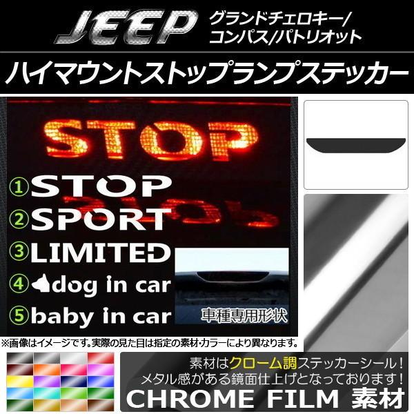 AP �n�C�}�E���g�X�g�b�v�����v�X�e�b�J�[ �N���[���� �I�ׂ�20�J���[ �^�C�v�O���[�v1 AP-CRM103