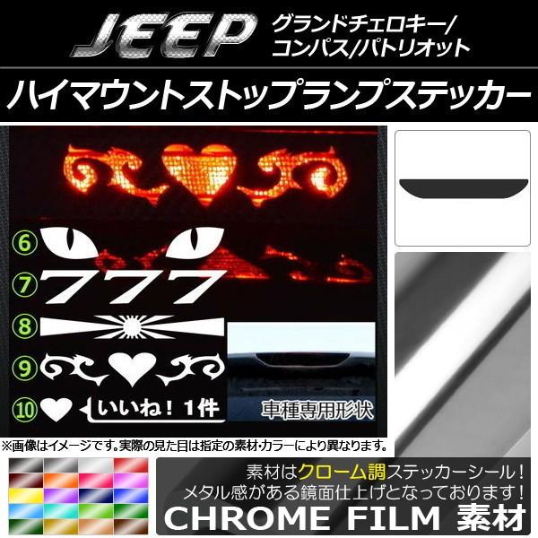 AP �n�C�}�E���g�X�g�b�v�����v�X�e�b�J�[ �N���[���� �I�ׂ�20�J���[ �^�C�v�O���[�v2 AP-CRM103