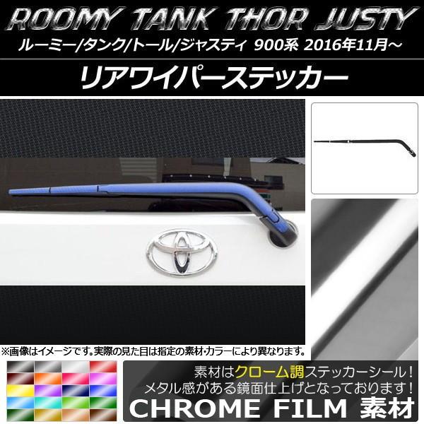 ACp[XebJ[ [~[/^N,g[,WXeB M900/M910 N[ Iׂ20J[ AP-CRM1130