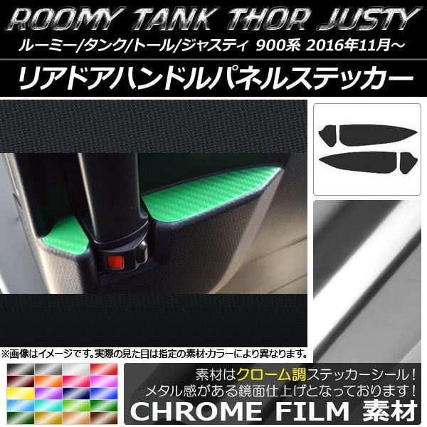 AhAnhplXebJ[ [~[/^N,g[,WXeB M900/M910 N[ Iׂ20J[ AP-CRM1150 F1Zbg(4)