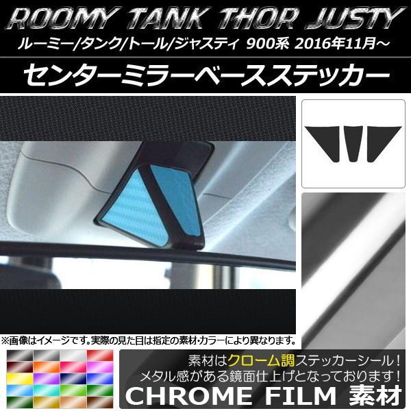 Z^[~[x[XXebJ[ [~[/^N,g[,WXeB M900/M910 N[ Iׂ20J[ AP-CRM1151 F1Zbg(3)