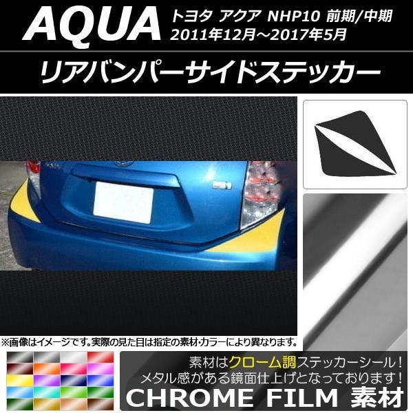 Aop[TChXebJ[ g^ ANA NHP10 O/ 2011N12`2017N05 N[ Iׂ20J[ AP-CRM126 F1Zbg(E)