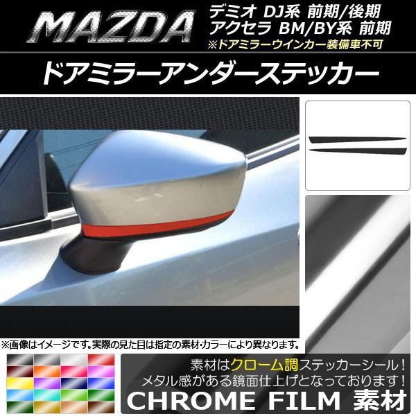 hA~[A_[XebJ[ ANZ(BM/BYnO),f~I(DJn) ~[ECJ[ԕs N[ Iׂ20J[ AP-CRM1297 F1Zbg(2)