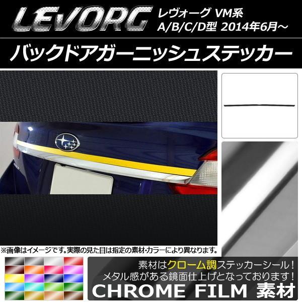 �o�b�N�h�A�K�[�j�b�V���X�e�b�J�[ �X�o�� �����H�[�O VM�n A/B/C/D�^ �N���[���� �I�ׂ�20�J���[ AP-CRM1509