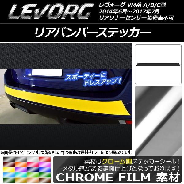 ���A�o���p�[�X�e�b�J�[ �X�o�� �����H�[�O VM�n A/B/C�^ ���A�\�i�[�Z���T�[�ԕs�� �N���[���� �I�ׂ�20�J���[ AP-CRM1533