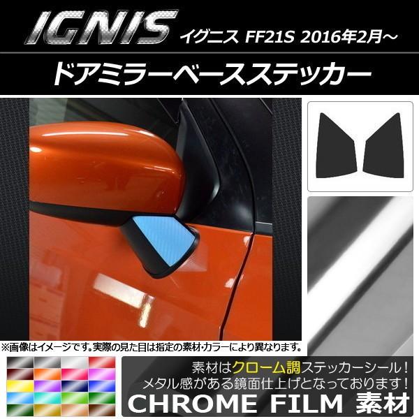 hA~[x[XXebJ[ XYL COjX FF21S 2016N2` N[ Iׂ20J[ AP-CRM1635 F1Zbg(2)