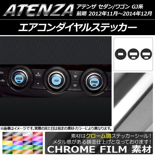 GAR_CXebJ[ }c_ AeUZ_/S GJn O N[ Iׂ20J[ AP-CRM1716 F1Zbg(3)