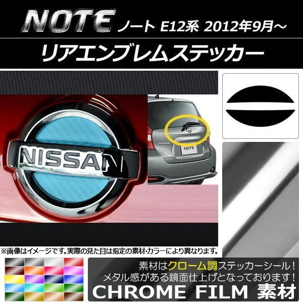 AGuXebJ[ jbT m[g E12n 2012N09` N[ Iׂ20J[ AP-CRM1913