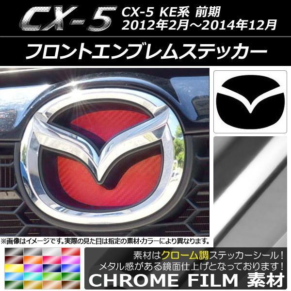 tgGuXebJ[ }c_ CX-5 KEn O 2012N02`2014N12 N[ Iׂ20J[ AP-CRM1925