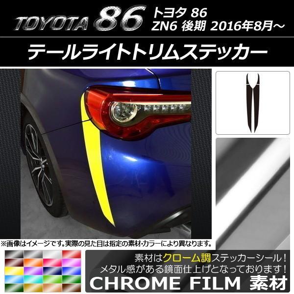 e[CggXebJ[ g^ 86 ZN6  2016N08` N[ Iׂ20J[ AP-CRM2169 F1Zbg(4)