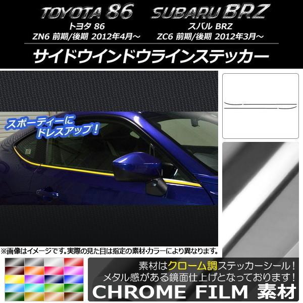 TChEChECXebJ[ g^/Xo 86/BRZ ZN6/ZC6 O/ 2012N03` N[ Iׂ20J[ AP-CRM2200 F1Zbg(4)