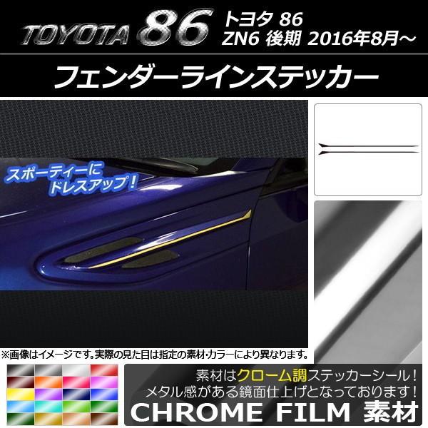 tF_[CXebJ[ g^ 86 ZN6  2016N08` N[ Iׂ20J[ AP-CRM2207 F1Zbg(2)