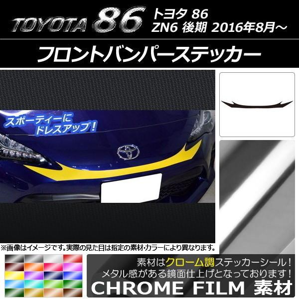tgop[XebJ[ g^ 86 ZN6  2016N08` N[ Iׂ20J[ AP-CRM2246