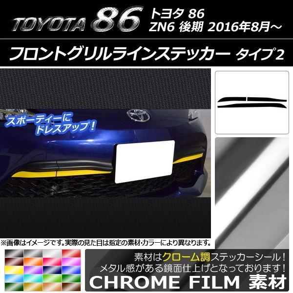 tgOCXebJ[ g^ 86 ZN6  2016N08` N[ ^Cv2 Iׂ20J[ AP-CRM2248 F1Zbg(3)