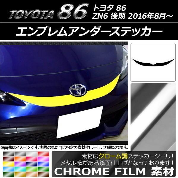 GuA_[XebJ[ g^ 86 ZN6  2016N08` N[ Iׂ20J[ AP-CRM2263