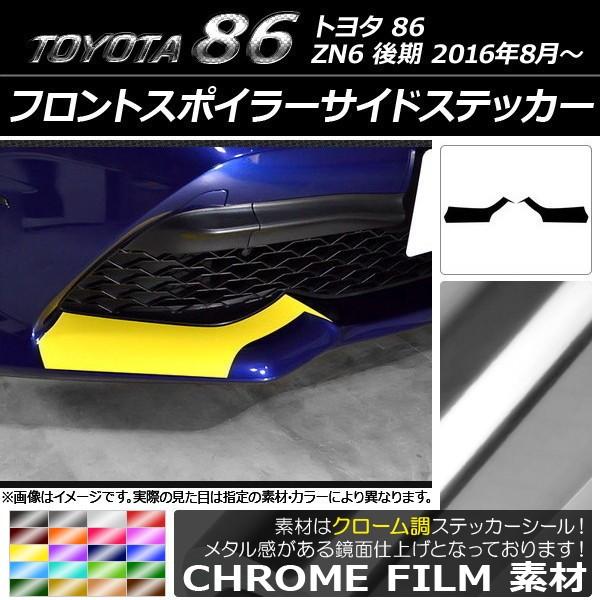 tgX|C[TChXebJ[ g^ 86 ZN6  2016N08` N[ Iׂ20J[ AP-CRM2265 F1Zbg(2)