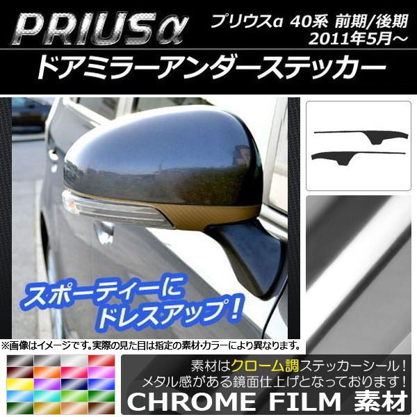 hA~[A_[XebJ[ g^ vEX ZVW40/ZVW41 O/ 2011N05` N[ Iׂ20J[ AP-CRM237 F1Zbg(2)