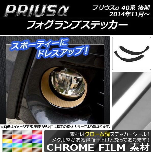 tHOvXebJ[ g^ vEX ZVW40/ZVW41  2014N11` N[ Iׂ20J[ AP-CRM244 F1Zbg(2)