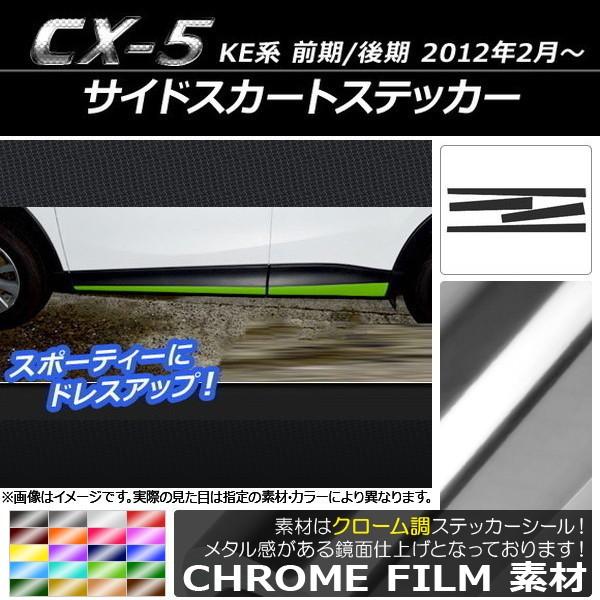 TChXJ[gXebJ[ }c_ CX-5 KEn O/ 2012N02` N[ Iׂ20J[ AP-CRM406 F1Zbg(4)
