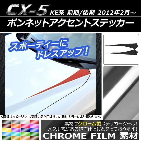 {lbgANZgXebJ[ }c_ CX-5 KEn O/ 2012N02` N[ Iׂ20J[ AP-CRM426 F1Zbg(2)