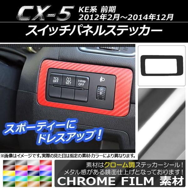 XCb`plXebJ[ }c_ CX-5 KEn O 2012N02`2014N12 N[ Iׂ20J[ AP-CRM453