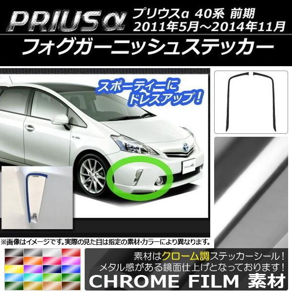 tHOK[jbVXebJ[ g^ vEX ZVW40/ZVW41 O 2011N05`2014N11 N[ Iׂ20J[ AP-CRM525 F1Zbg(2)