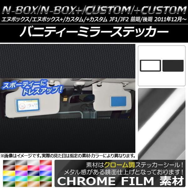 ojeB[~[XebJ[ z_ N-BOX/+/JX^/+JX^ JF1/JF2 O/ 2011N12` N[ Iׂ20J[ AP-CRM579 F1Zbg(2)