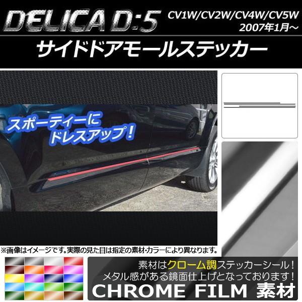 TChhA[XebJ[ ~crV fJDF5 CV1W/CV2W/CV4W/CV5W 2007N1` N[ Iׂ20J[ AP-CRM639 F1Zbg(4)