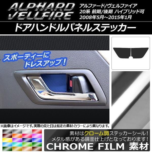 hAnhplXebJ[ g^ At@[h/Ft@CA 20n nCubh N[ Iׂ20J[ AP-CRM681 F1Zbg(2)