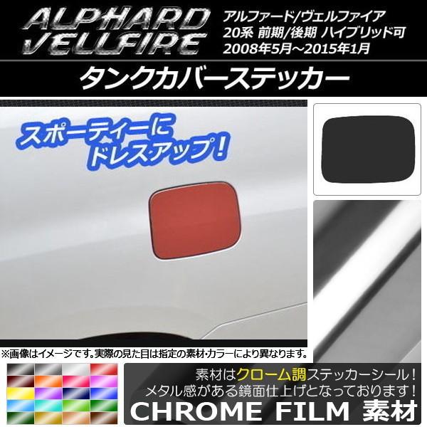 ^NJo[XebJ[ g^ At@[h/Ft@CA 20n O/ nCubh N[ Iׂ20J[ AP-CRM711